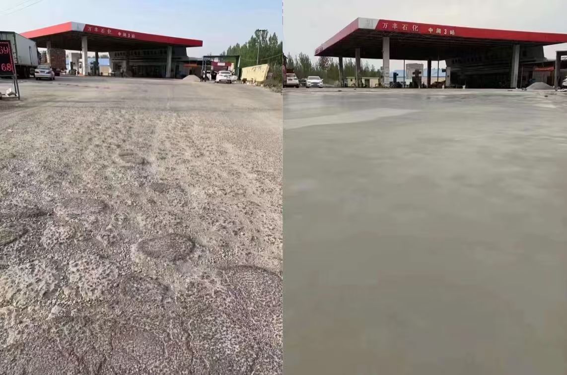 邛崃水泥道路抢修料 混凝土地面修补砂浆